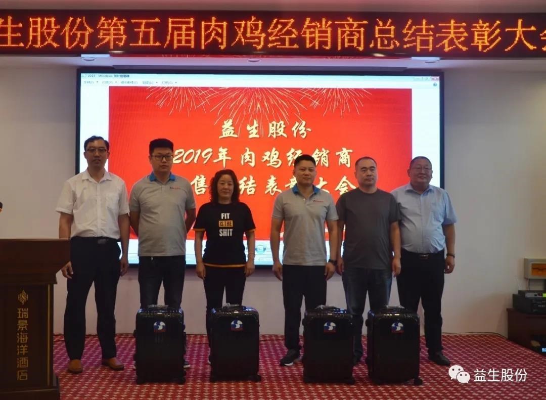 【互换】总结从前，赞美优良同伴 瞻望将来，共话合作双赢