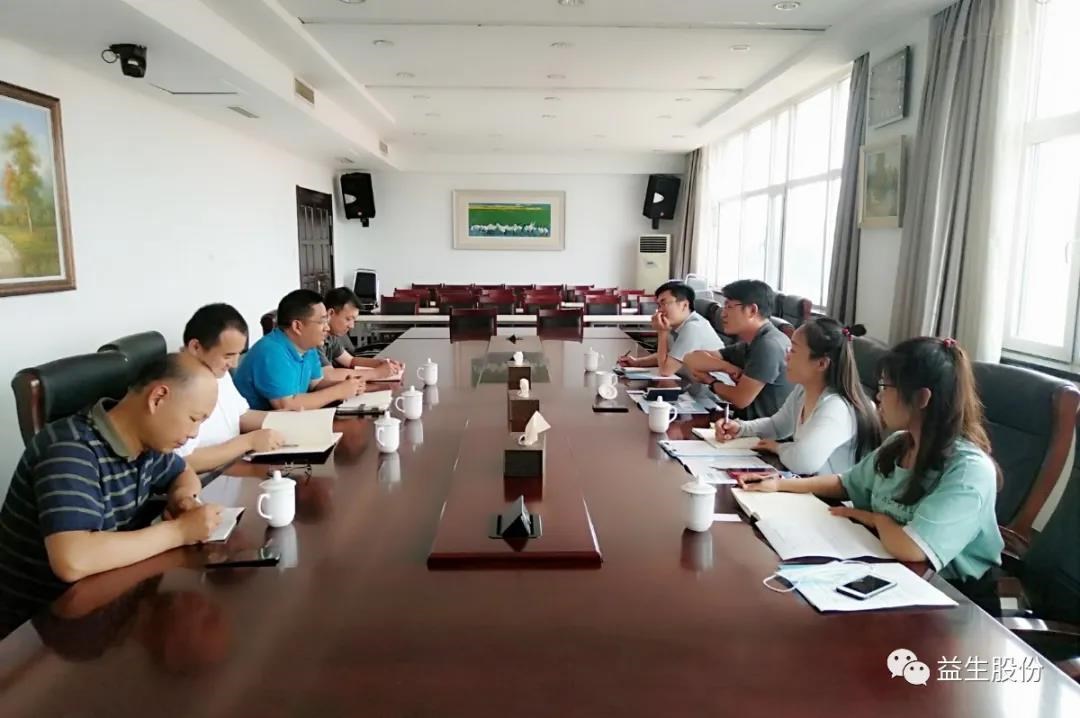 【调延卓山东省农业科学院家禽钻研所专家来Hjc gcgc08股份调研