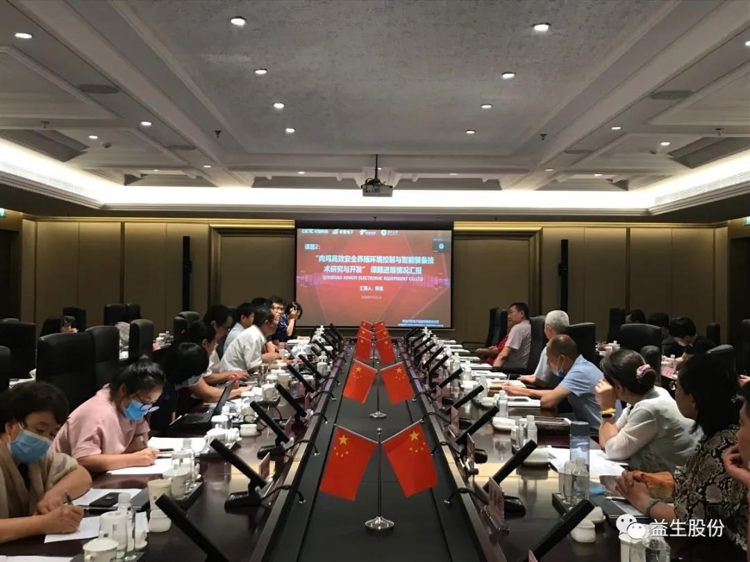 【新闻】优质肉鸡高效安全养殖技术利用与示范项目团队召开工作会议