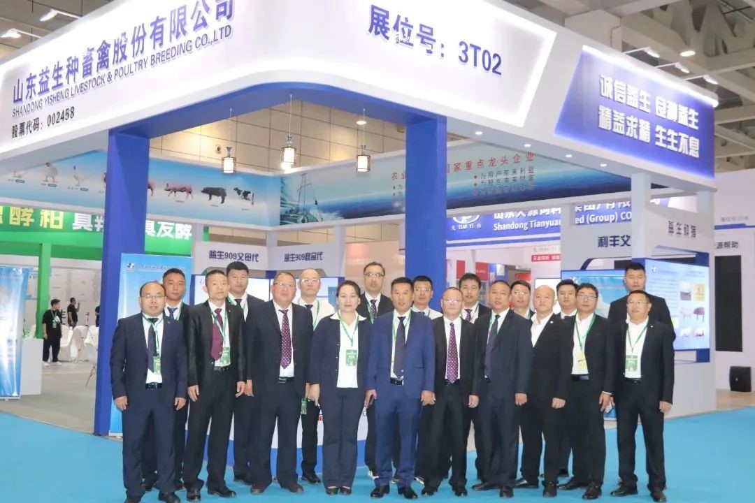 【新闻】Hjc gcgc08股份冠名第38届山东畜牧业展览会